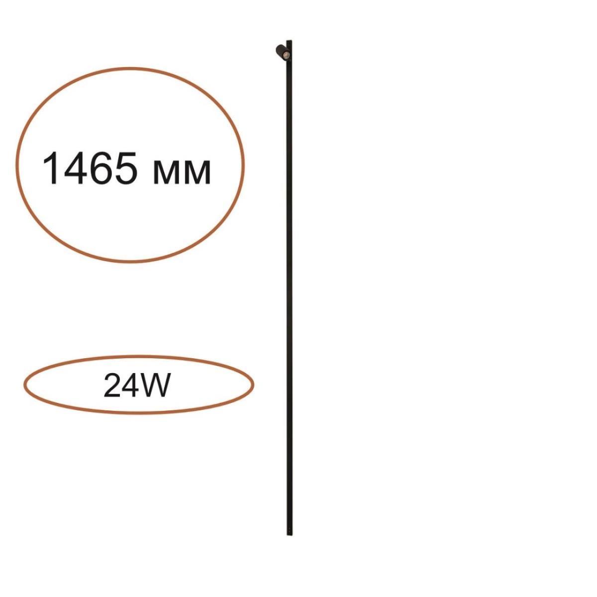 Элемент для инсталляции Odeon Light Fino Xs Hightech 7155/150S
