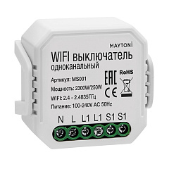 Wi-Fi   Maytoni Technical Smart home MS001