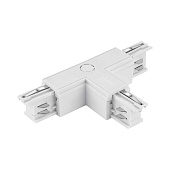 Т-образный токоподвод левый ST Luce ST030.509.16L2