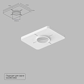 Закладная Arte Lamp для монтажа светильников DUCRE MINI в натяжной потолок A709001