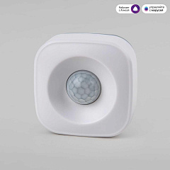 Датчик движения Elektrostandard (Умный дом) 76230/00 a060312