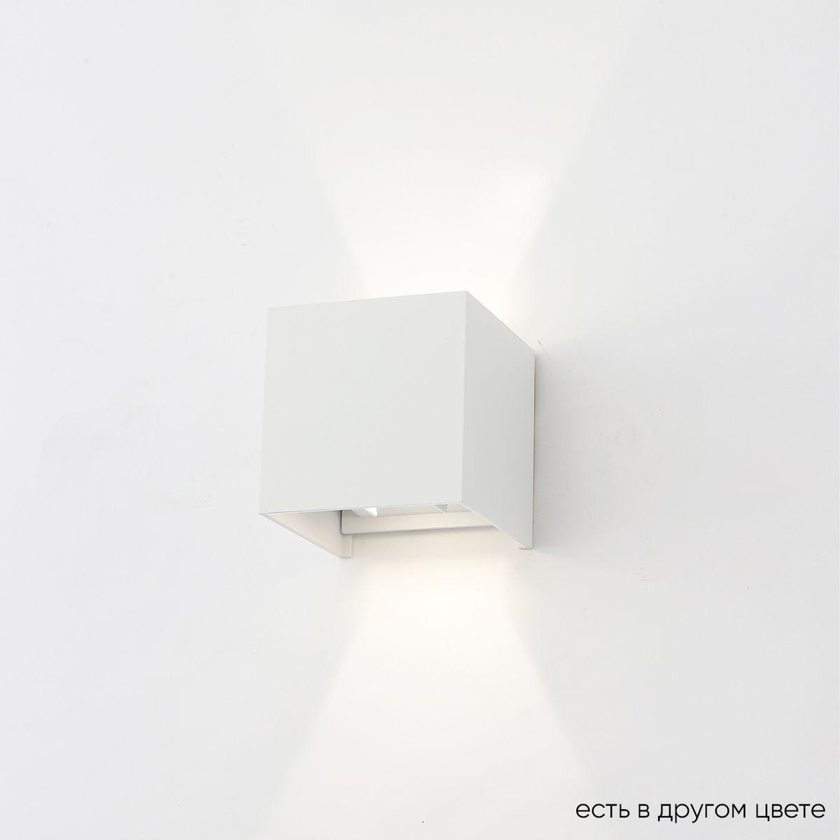 Настенный светодиодный светильник Crystal Lux CLT 520W WH