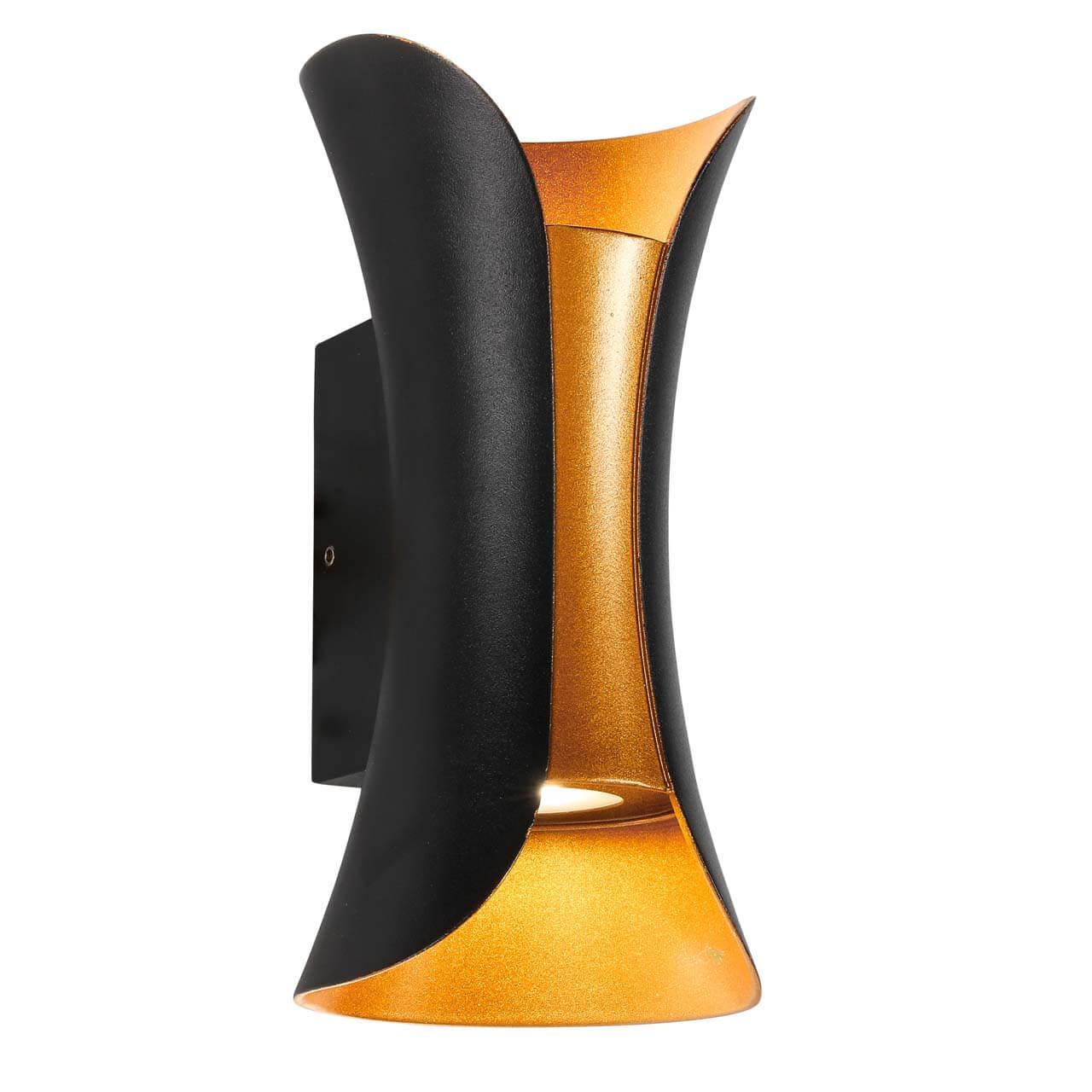     ST Luce Cosetto SL1584.401.01