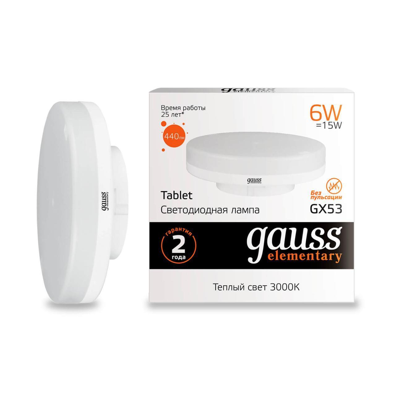   Gauss GX53 6W 3000K  83816