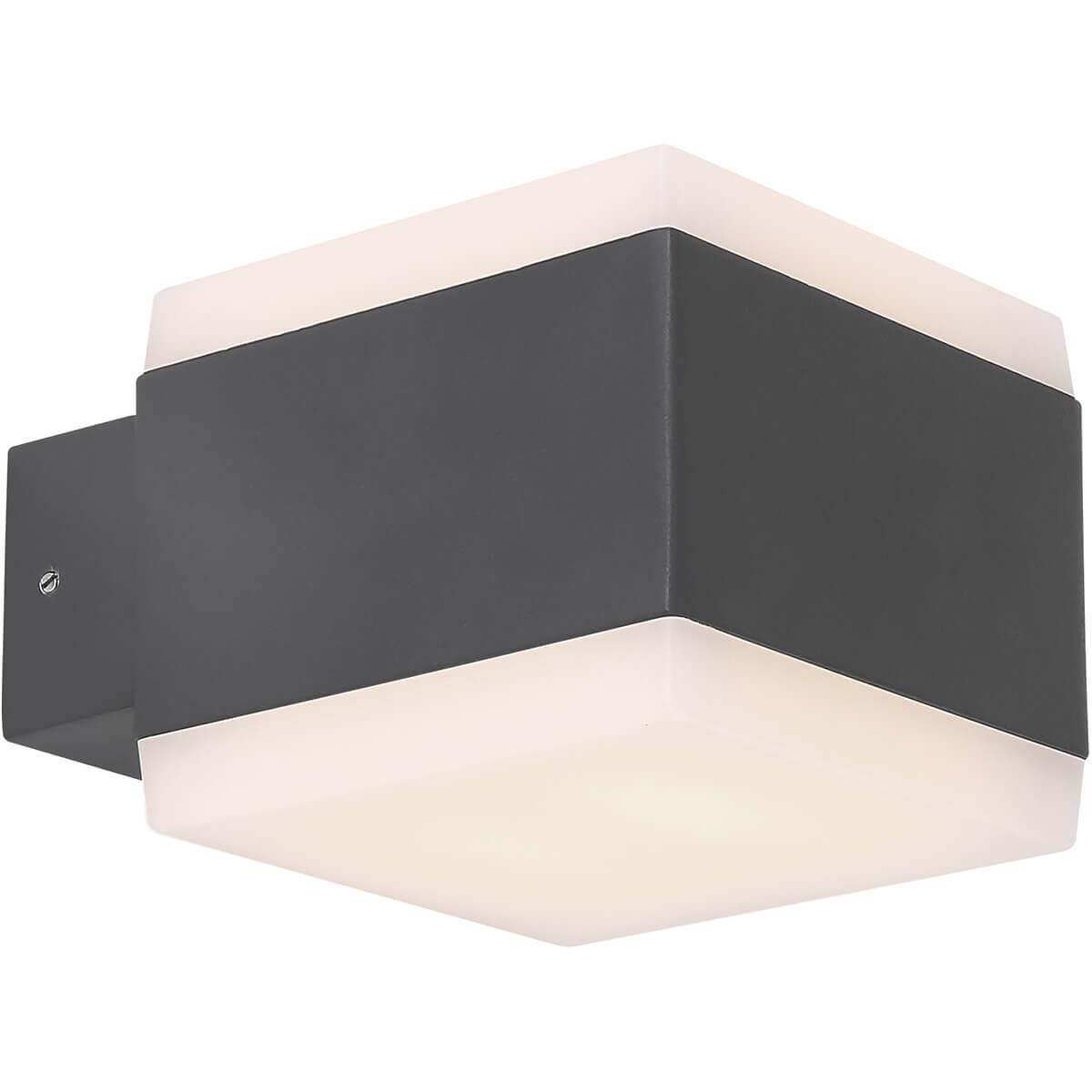     Globo Slice 34173RGBSH
