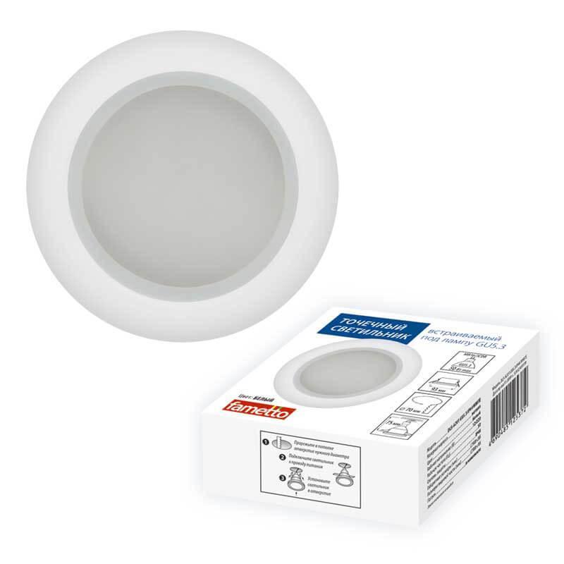   Fametto Arno DLS-A201 GU5.3 IP44 White