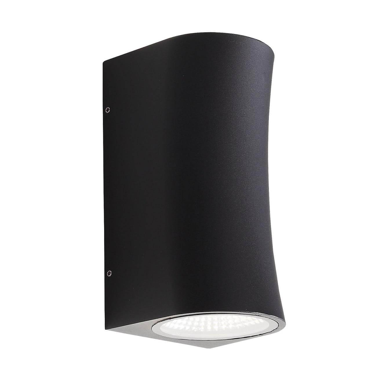    ST Luce Verona SL088.411.02
