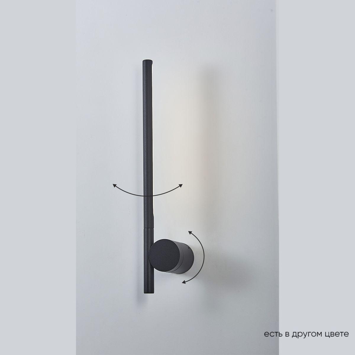 Настенный светодиодный светильник Crystal Lux CLT 058W1 BL
