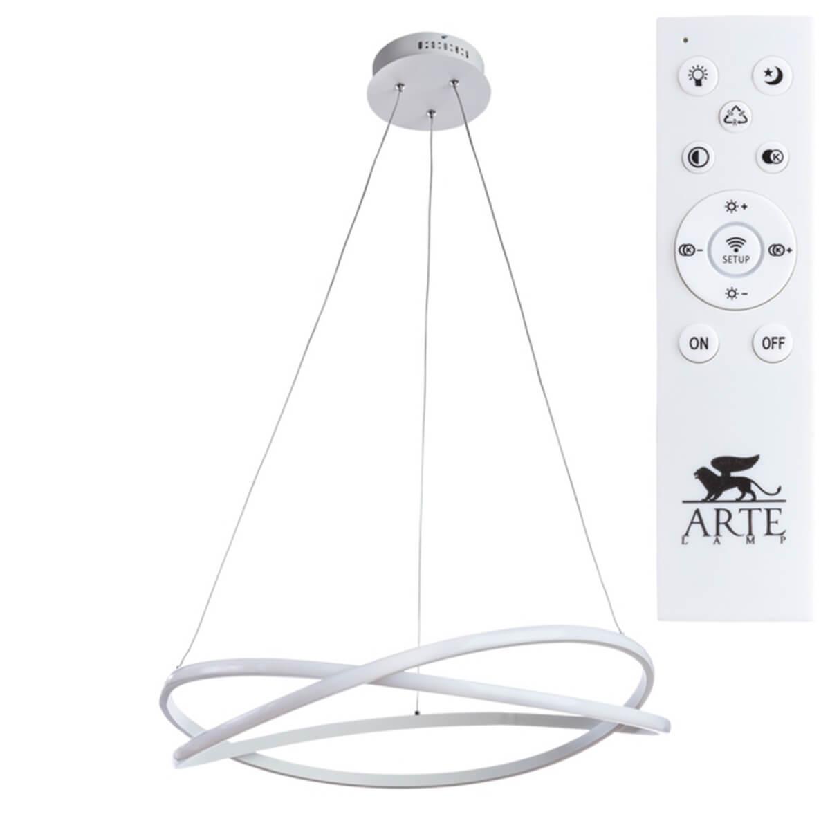    Arte Lamp Presto A2522SP-2WH