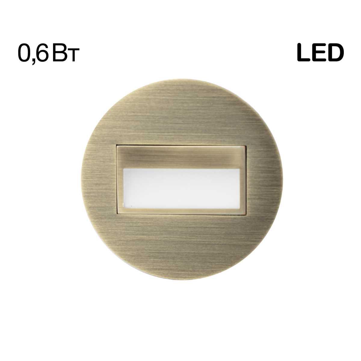 Встраиваемый светильник Citilux CLD007R3