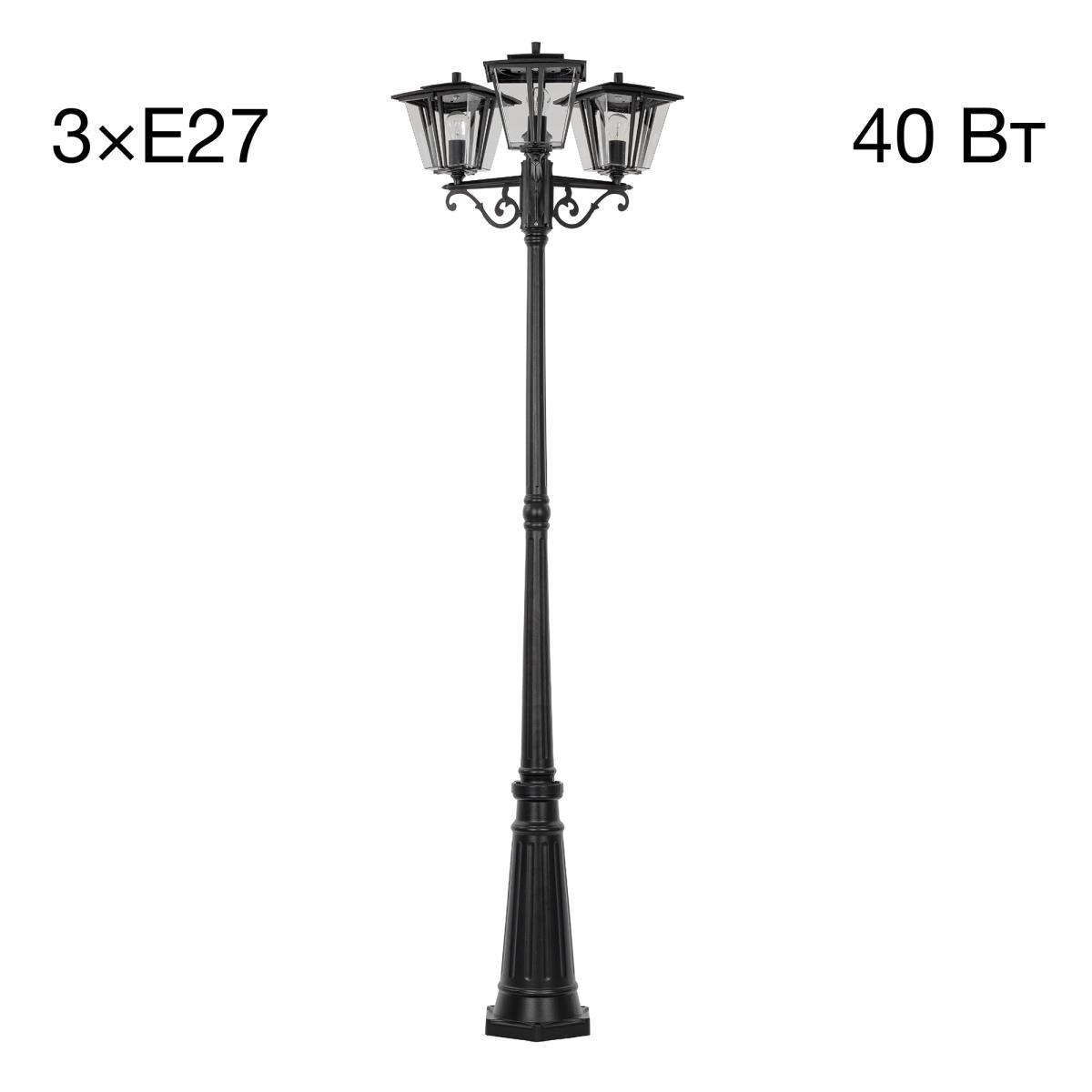 Уличный светильник Citilux FORTS CLU10P3