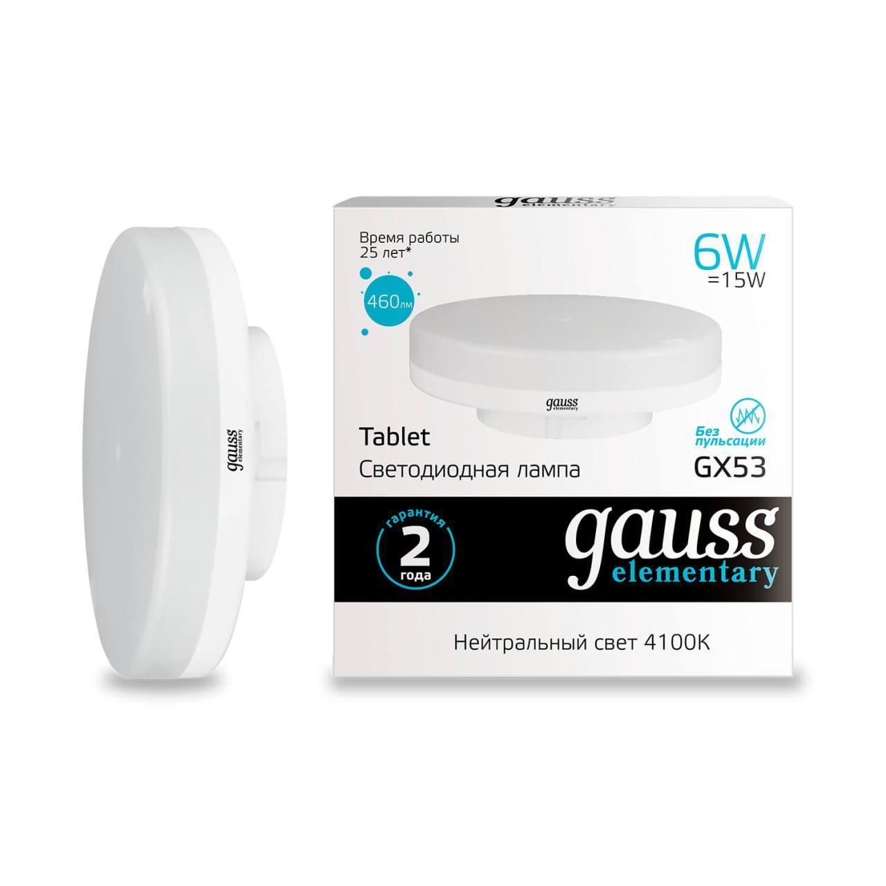   Gauss GX53 6W 4100K  83826