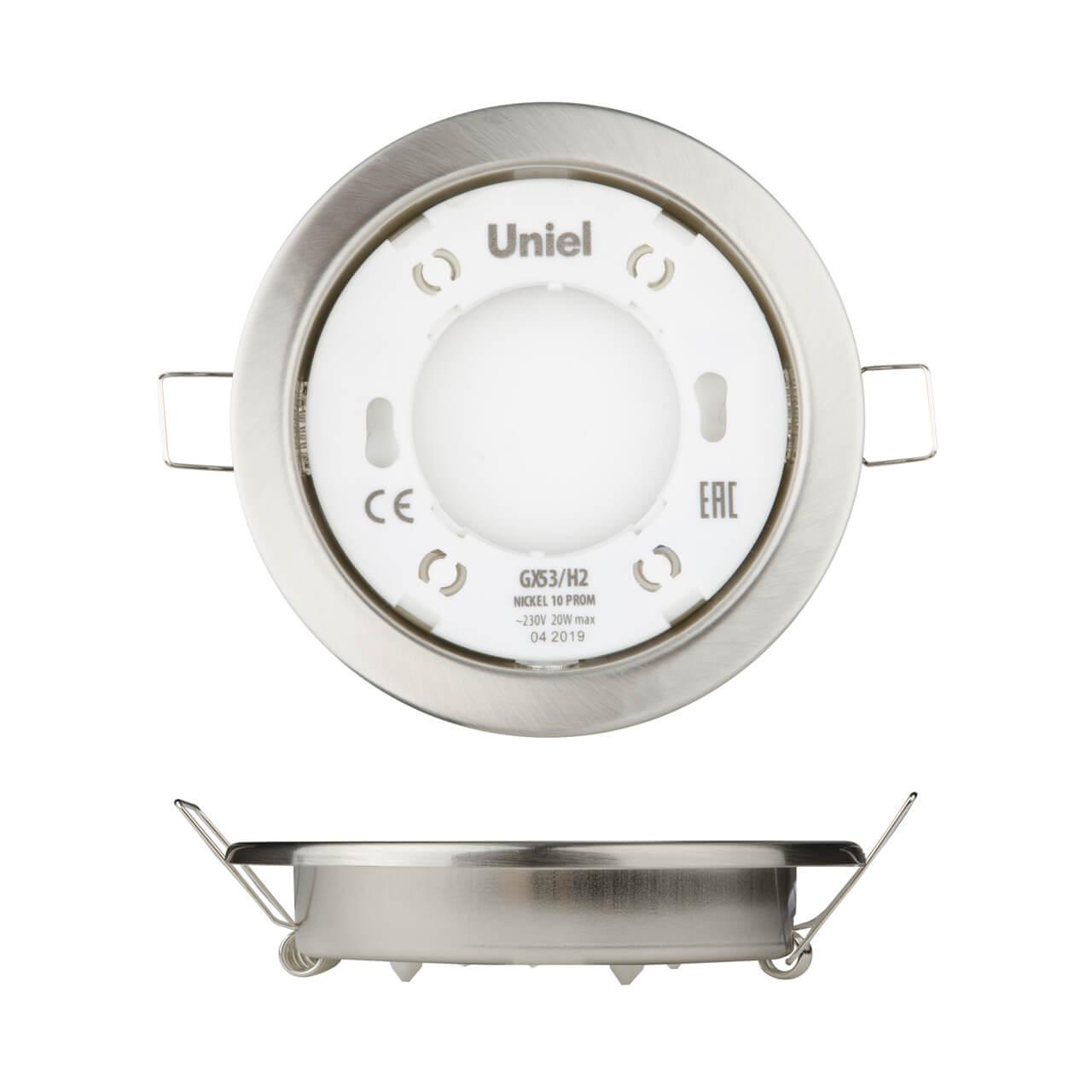   Uniel GX53/H2 Nickel 10 Prom UL-00005054