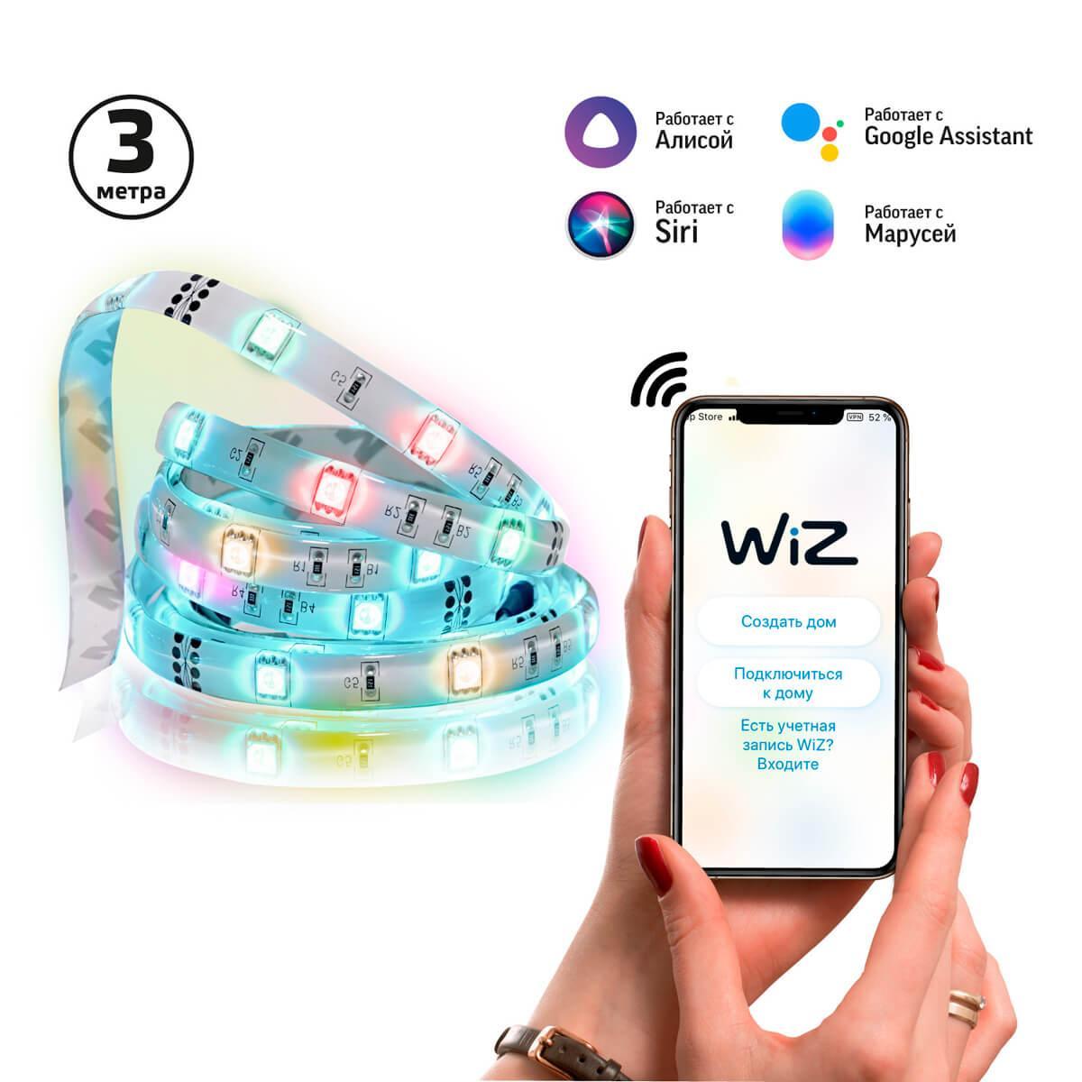 Светодиодная лента Gauss Smart Home 4W/m 54LED/m RGBW 3M 5010122 купить в  Челябинске | 74Lihgt