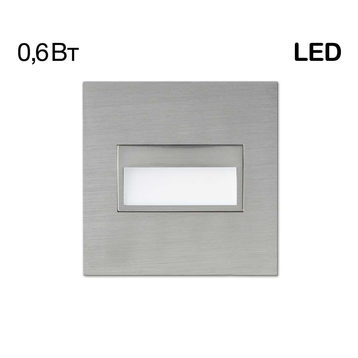 Встраиваемый лестничный светильник Citilux Скалли CLD007K1