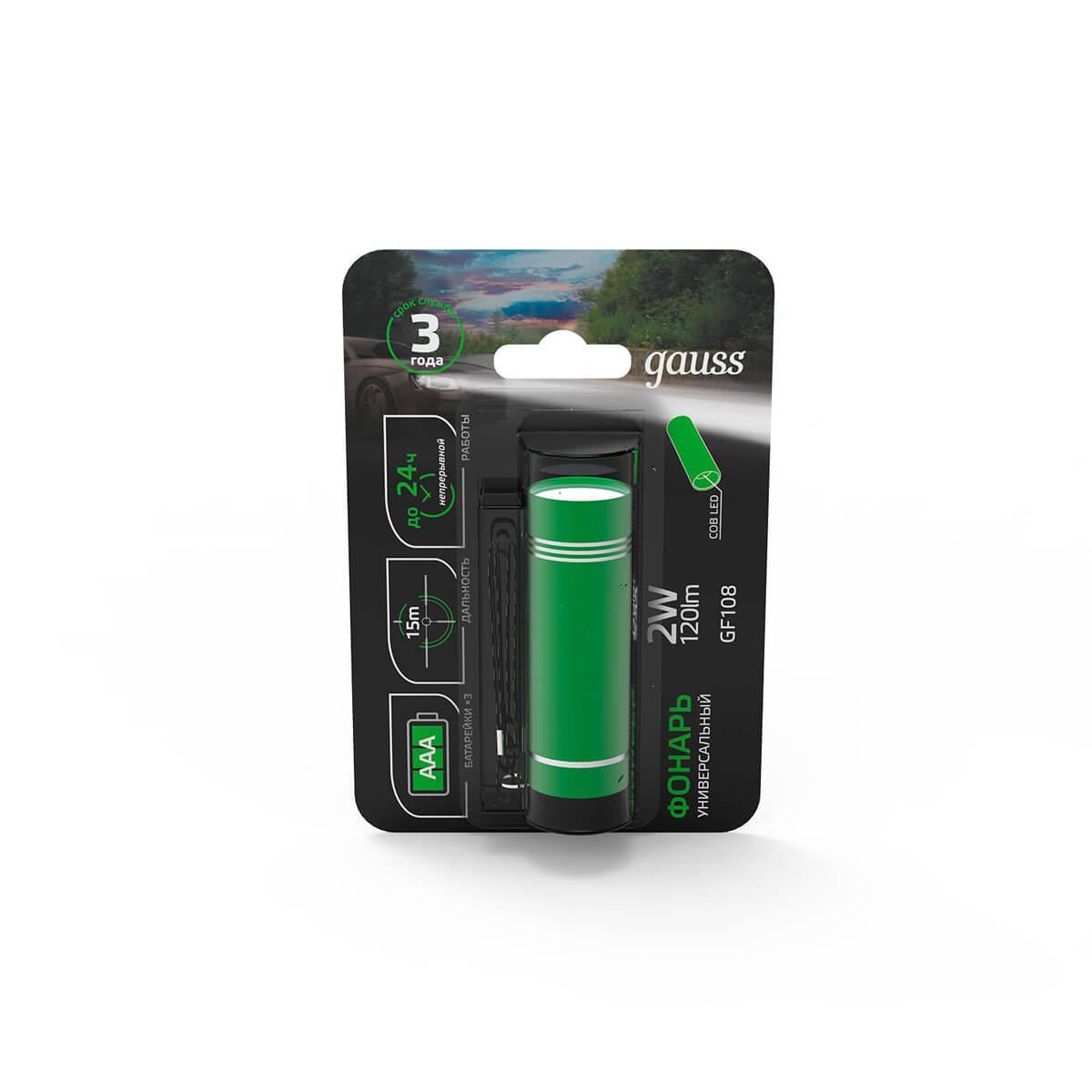    Gauss   9025 120  GF108