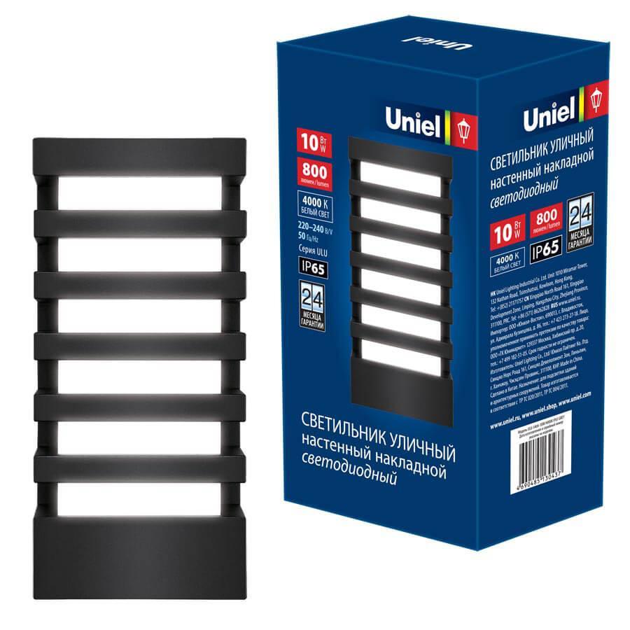     Uniel ULU-S40A-10W/4000K IP65 Grey UL-00005415