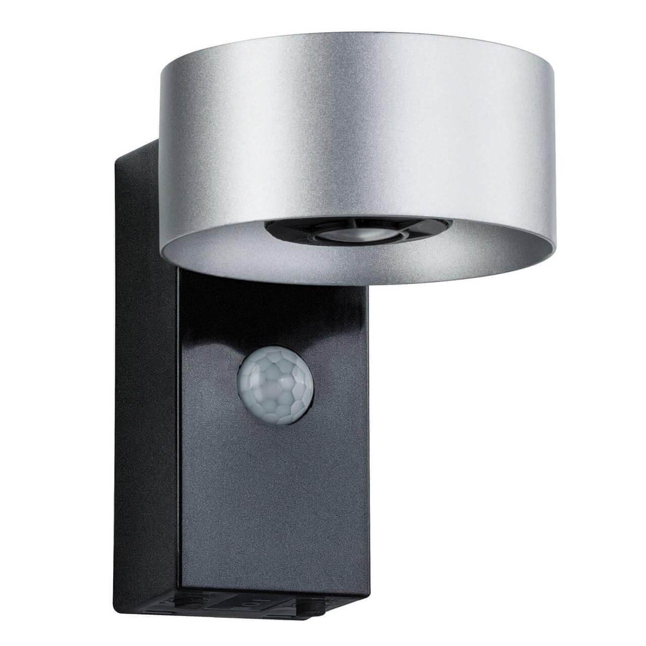     Paulmann Cone 79677