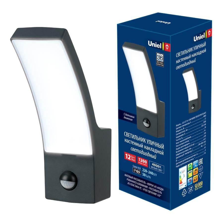     Uniel ULU-S71A-12W/4000K Sensor IP65 Black UL-00006811