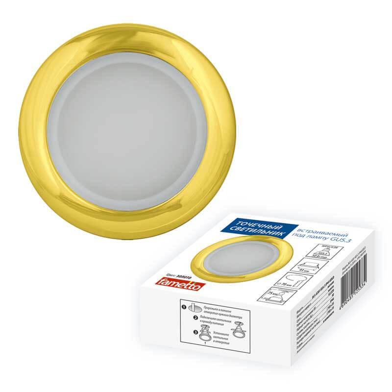   Fametto Arno DLS-A201 GU5.3 IP44 Gold