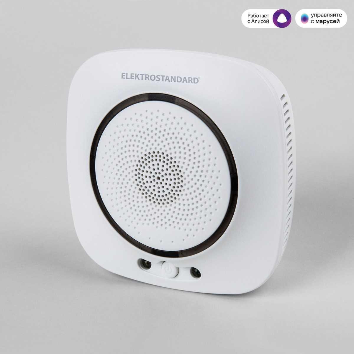Датчик газа Wi-Fi Elektrostandard (Умный дом) 76250/00 a060341