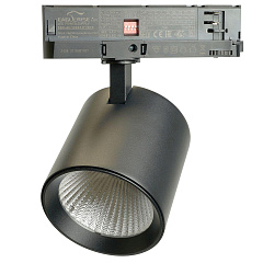 Трековый светодиодный светильник Feron TR Reflex 52059
