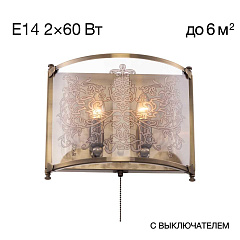 Настенный светильник Citilux Версаль CL408323