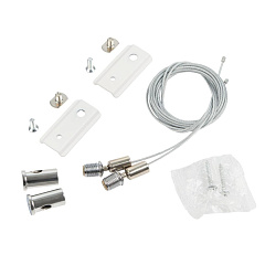 Подвес тросовый MyFar Accessories for MagLine 23 MT0201-PA-W