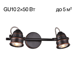 Спот Citilux Веймар CL537521