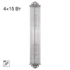 Светильник настенный Citilux VERDON CL448021