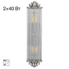 Светильник настенный Citilux VERDON CL448011