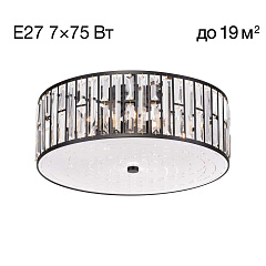 Потолочный светильник Citilux Гермес CL331171